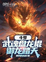 小说《/data/image/12498.jpg》封面