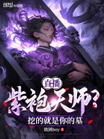 小说《/data/image/12512.jpg》封面