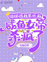 小说《/data/image/12558.jpg》封面