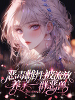 小说《/data/image/12582.jpg》封面