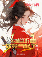 小说《/data/image/12600.jpg》封面