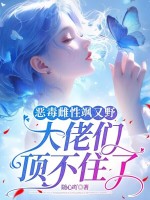 小说《/data/image/12638.jpg》封面