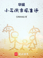 小说《/data/image/12646.jpg》封面