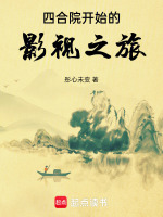 小说《/data/image/12654.jpg》封面