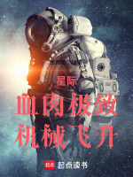 小说《/data/image/12690.jpg》封面