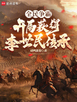小说《/data/image/12702.jpg》封面