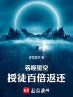 小说《/data/image/12726.jpg》封面