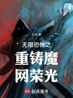 小说《/data/image/12747.jpg》封面