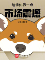 小说《/data/image/12752.jpg》封面