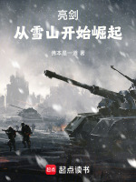 小说《/data/image/12764.jpg》封面