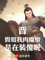 小说《/data/image/12767.jpg》封面
