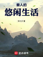 小说《/data/image/12780.jpg》封面