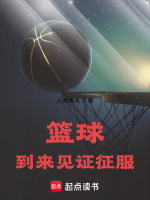 小说《/data/image/12786.jpg》封面