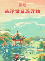小说《/data/image/12829.jpg》封面