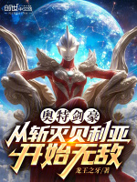 小说《/data/image/12915.jpg》封面