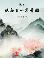 小说《/data/image/12975.jpg》封面
