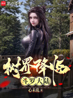 小说《/data/image/13014.jpg》封面