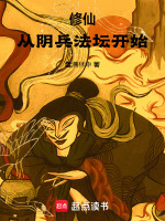 小说《/data/image/13056.jpg》封面