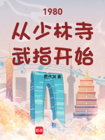 小说《/data/image/13084.jpg》封面