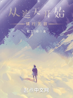 小说《/data/image/13135.jpg》封面