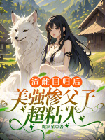 小说《/data/image/13230.jpg》封面