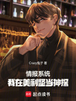 小说《/data/image/13232.jpg》封面
