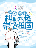 小说《/data/image/13246.jpg》封面