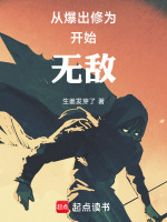 小说《/data/image/13258.jpg》封面