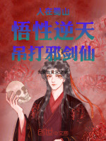 小说《/data/image/13264.jpg》封面