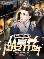 小说《/data/image/13283.jpg》封面