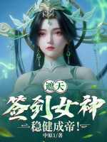 小说《/data/image/13296.jpg》封面