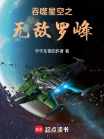 小说《/data/image/13297.jpg》封面