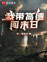 小说《/data/image/13304.jpg》封面