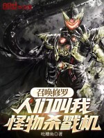 小说《/data/image/13306.jpg》封面