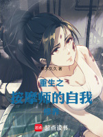 小说《/data/image/13307.jpg》封面