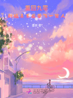 小说《/data/image/13325.jpg》封面
