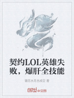 小说《/data/image/13338.jpg》封面