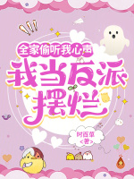 小说《/data/image/13358.jpg》封面