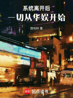 小说《/data/image/13387.jpg》封面
