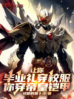 小说《/data/image/13388.jpg》封面