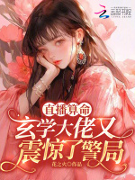 小说《/data/image/13429.jpg》封面