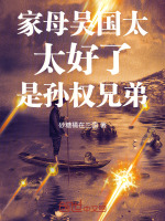 小说《/data/image/13430.jpg》封面