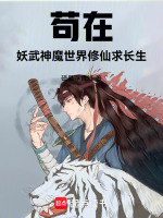 小说《/data/image/13439.jpg》封面