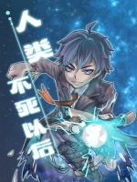 小说《/data/image/13489.jpg》封面