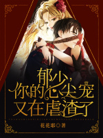 小说《/data/image/13576.jpg》封面