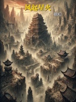 小说《/data/image/13596.jpg》封面