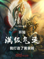 小说《/data/image/13671.jpg》封面