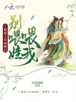 小说《/data/image/13676.jpg》封面