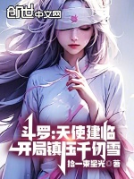 小说《/data/image/13681.jpg》封面