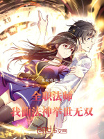 小说《/data/image/13685.jpg》封面